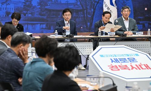 경북도 행정통합 민관합동추진단 전체 회의[경북도 제공. 재판매 및 DB 금지]