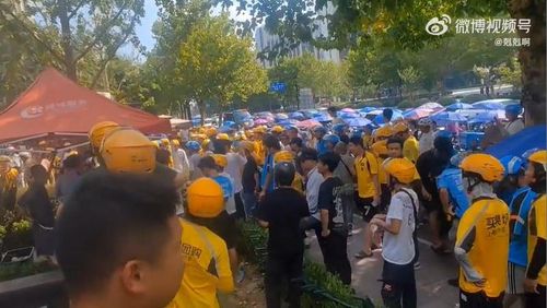 동료 배달원 수백명 사과 요구 시위[홍콩 성도일보 캡처. 재판매 및 DB 금지]