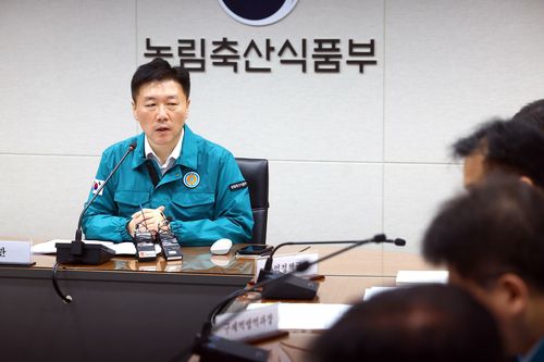 방역 대책 회의 주재하는 박범수 차관 [농림축산식품부 제공. 재판매 및 DB금지]