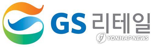 GS리테일[GS리테일 제공]