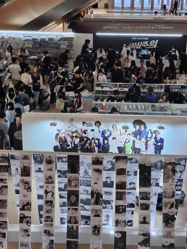 웹툰 '외모지상주의' 팝업스토어[박태준만화회사 제공. 재판매 및 DB 금지]