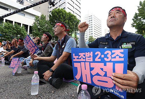 민주노총, 노조법 2·3조 개정 촉구 결의대회[연합뉴스 자료사진]