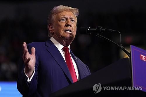 미국 공화당 대선 후보인 도널드 트럼프 전 대통령[AP 연합뉴스 자료사진]