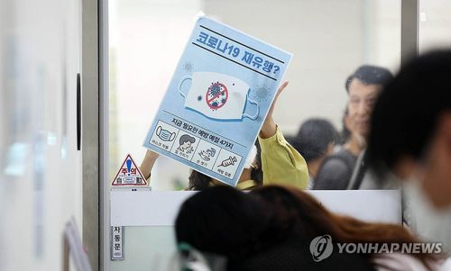 코로나19 재유행에 방역당국 긴장[광주 북구 제공. 재판매 및 DB 금지]