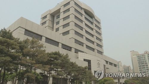 수원지법 안산지원[연합뉴스TV 제공]