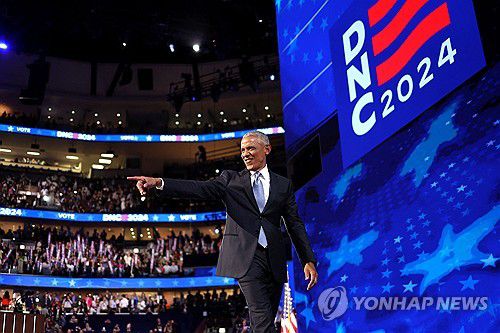 20일(현지시간) 미국 민주당 전당대회 무대에 오른 버락 오바마[AFP 연합뉴스]