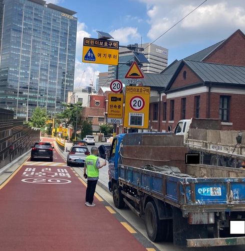 어린이보호구역 불법주차 특별단속[서울시 제공]