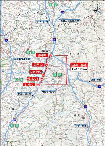 김제∼삼례 고속도로 확장[국토부 제공. 재판매 및 DB 금지]