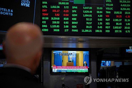 뉴욕증시에서 방송중인 파월 의장 연설(뉴욕 AFP=연합뉴스) 23일(현지시간) 뉴욕 증시에서 제롬 파월 미 연준의장이 연설하는 모습이 방송되고 있다. 파월 의장은 "정책을 조정할 때가 됐다"며 9월 기준금리 인하를 강력 시사했다. 2024.8.23 photo@yna.co.k