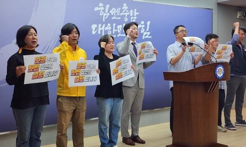 지난해 9월 충남도청에서 행정소송 제기 기자회견 하는 충남시민사회단체 관계자들[연합뉴스 자료사진]