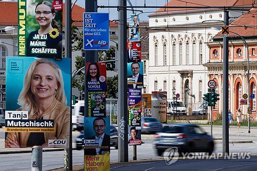 독일 선거 포스터[EPA 연합뉴스 자료사진. 재판매 및 DB 금지]