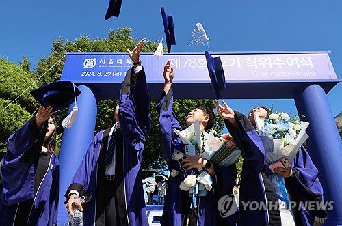 '졸업이다'(서울=연합뉴스) 이정훈 기자 = 29일 서울 관악구 서울대학교에서 열린 제78회 후기 학위 수여식에서 졸업생들이 학사모를 던지고 있다. 2024.8.29 uwg806@yna.co.kr