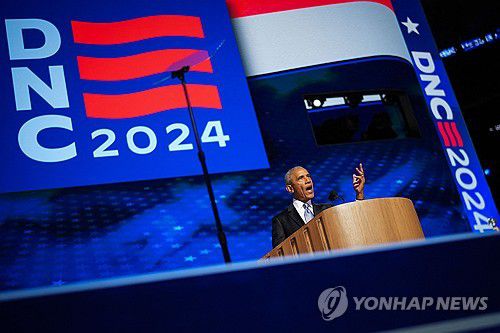 버락 오바마 전 대통령[AFP 연합뉴스 자료사진]