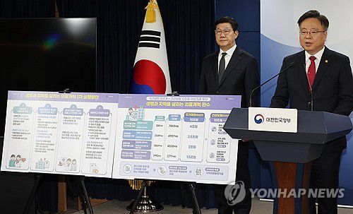 브리핑하는 조규홍 장관(서울=연합뉴스) 최재구 기자 = 조규홍 보건복지부 장관이 노연홍 의료개혁특별위원회 위원장과 30일 서울 종로구 정부서울청사에서 의료개혁 1차 실행방안 등 제6차 의료개혁특별위원회 회의 주요 결과를 브리핑하고 있다. 2024.8.30 jjaeck9@yna.co.kr