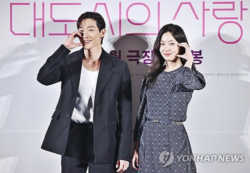 김고은과 노상현의 볼하트(서울=연합뉴스) 진연수 기자 = 배우 김고은(오른쪽)과 노상현이 2일 서울 성동구 메가박스 성수에서 열린 영화 '대도시의 사랑법' 제작보고회에서 포즈를 취하고 있다. 2024.9.2 jin90@yna.co.kr