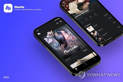 만타 애플리케이션[리디 제공. 재판매 및 DB 금지]