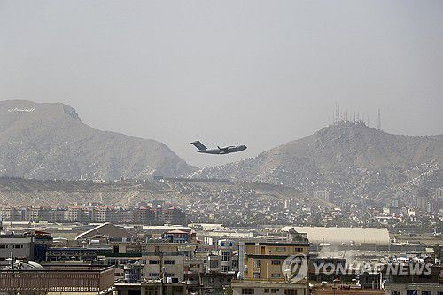 아프가니스탄 카불공항 상공[AP 연합뉴스 자료사진. 재판매 및 DB 금지]