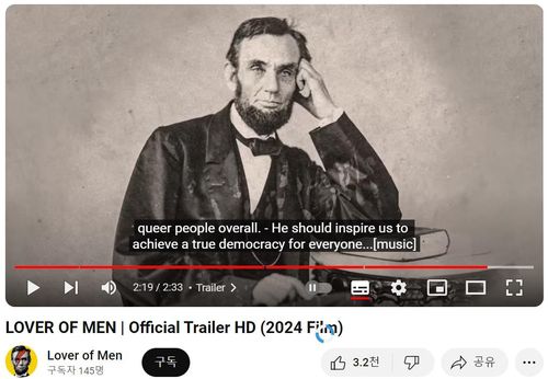 '남자들의 연인'(Lover of Men: The Untold History of Abraham Lincoln) 한 장면[유튜브 영화 예고편 영상 캡처. 재판매 및 DB 금지]