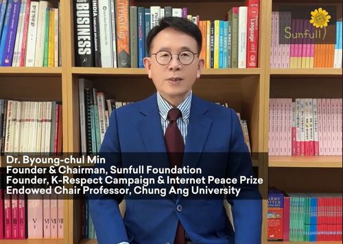 영상으로 수상소감 전하는 민병철 선플재단 이사장[선플재단 제공. 재판매 및 DB 금지]