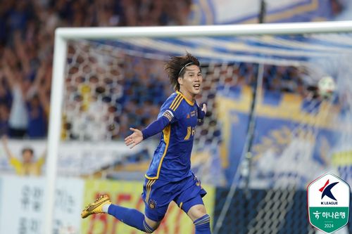 울산 아타루의 골 세리머니[한국프로축구연맹 제공. 재판매 및 DB 금지]