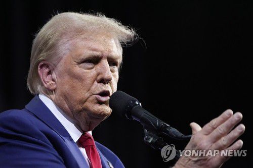 트럼프 전 미국 대통령[AP 연합뉴스 자료사진. 재판매 및 DB 금지]