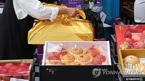 전통시장 내 과일 가게[연합뉴스 자료 사진]