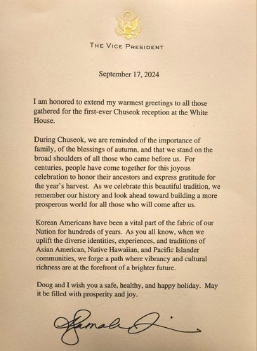 행사장서 배포된 해리스 부통령 서면 축사(워싱턴=연합뉴스) 강병철 특파원 = 미국 백악관 행정동 아이젠하워빌딩에서 17일(현지시간) 처음으로 열린 추석 축하 행사에서 카멀라 해리스 부통령이 서면으로 행사를 축하했다.2024.09.17. soleco@yna.co.kr (끝)