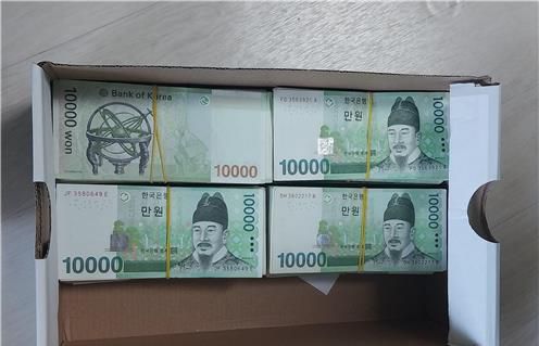 피의자로부터 압수한 범죄수익금 [경기남부경찰청 제공. 재판매 및 DB 금지]