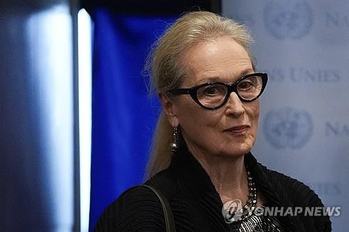 유엔 회의 참석한 배우 메릴 스트립[뉴욕 AP=연합뉴스. 재판매 및 DB 금지] photo@yna.co.kr