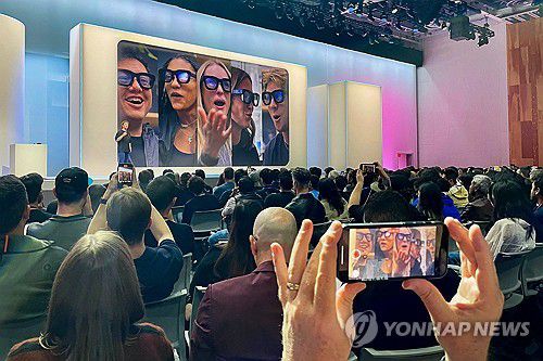 메타 커넥트 2024 모습[멘로파크 AFP=연합뉴스]