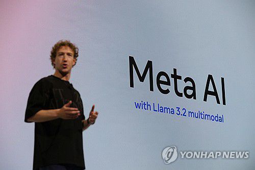 마크 저커버그가 AI 챗봇 '메타 AI'를 소개하는 모습[멘로파크 AP=연합뉴스]