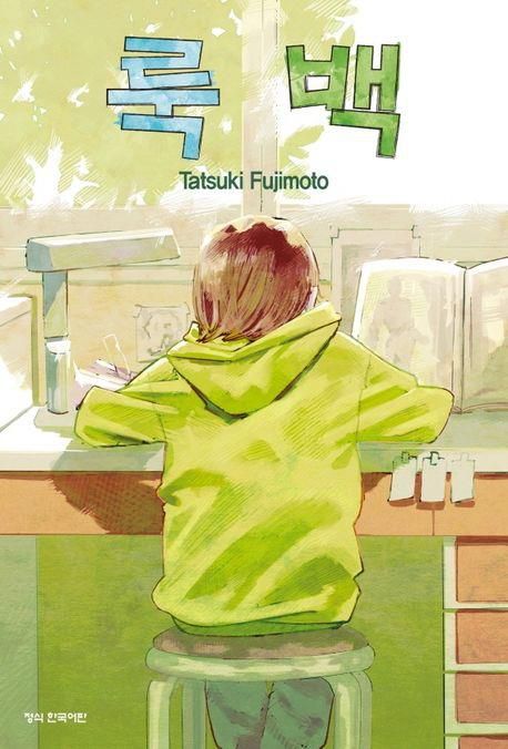 [학산문화사 제공. 재판매 및 DB금지]