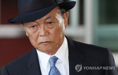 아소 다로 일본 자민당 부총재[연합뉴스 자료사진]