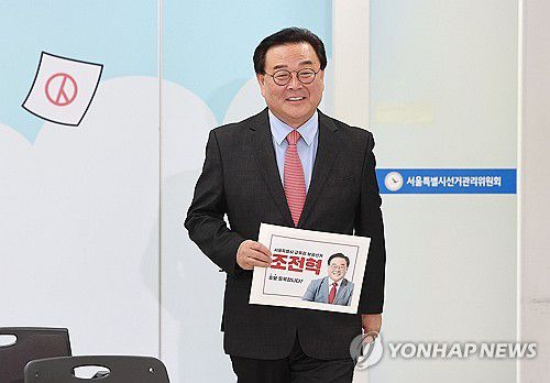 후보 등록 위해 서울시건관위 찾은 조전혁(서울=연합뉴스) 류영석 기자