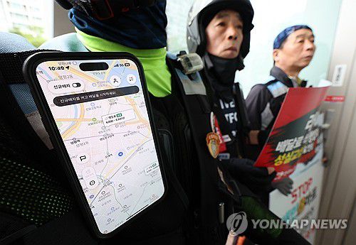 '배달앱 켜고'(서울=연합뉴스) 김성민 기자 = 배달플랫폼노동조합이 27일 오전 서울 영등포구 배달의 민족 B마트 앞에서 연 'B마트 멈춤의 날 선포 기자회견'에서 참가자들이 배달 관련 앱을 켜둔 채로 손팻말을 들고 있다. 2024.8.27 ksm7976@yna.co.kr