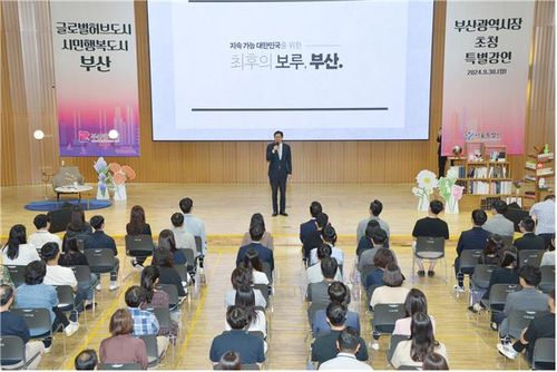 박형준 부산시장, 서울시청서 상생 특강[부산시 제공]
