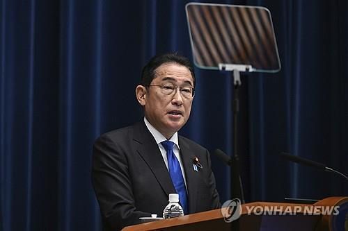 8월 14일 총재 선거 불출마 표명하는 기시다 후미오 일본 총리[AP 연합뉴스. 재판매 및 DB 금지]