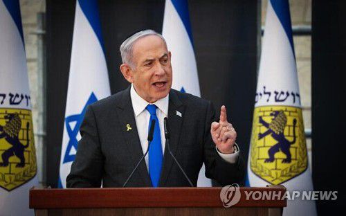 네타냐후 이스라엘 총리[이스라엘 총리실 제공. 재판매 및 DB 금지]