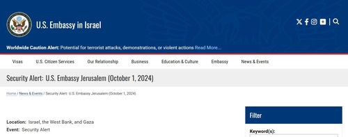 주이스라엘 미 대사관의 안전 공지[이스라엘주재 미 대사관 홈피 캡처.재판매 및 DB금지]
