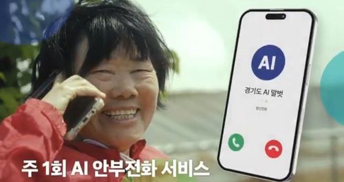 [경기도 제공. 재판매 및 DB 금지]