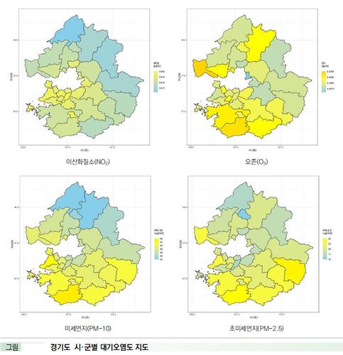 경기도 시군별 대기오염지도[경기도보건환경연구원 제공. 재판매 및 DB 금지]