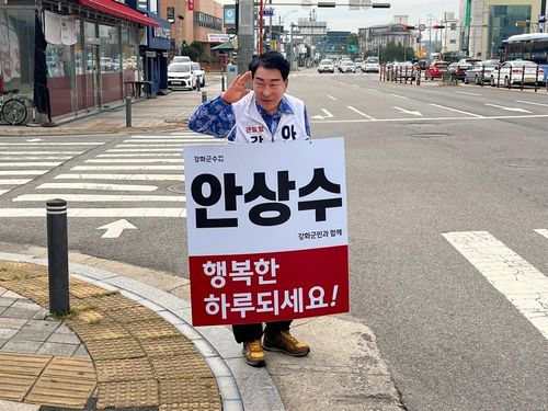 거리 인사하는 안상수 후보[무소속 안상수 후보 측 제공. 재판매 및 DB 금지]