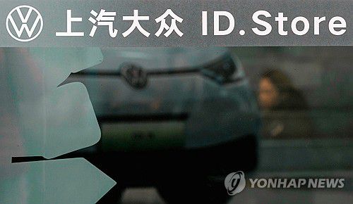 중국 상하이 폭스바겐 매장[EPA 연합뉴스 자료사진. 재판매 및 DB 금지]