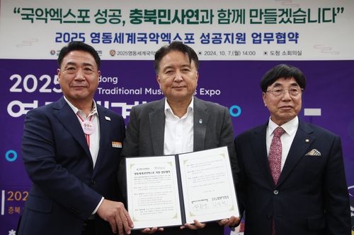 왼쪽부터 정영철 영동군수, 김영환 충북지사, 유철웅 충북민사연 회장[충북도 제공. 재판매 및 DB 금지]