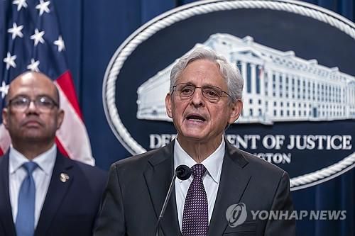 메릭 갈런드 미국 법무장관[AP=연합뉴스 자료사진]