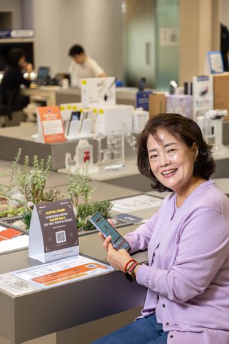 SKT 시니어 고객 혜택 제공[SK텔레콤 제공. 재판매 및 DB 금지]