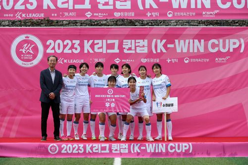 2023 K리그 퀸컵에서 우승한 수원 삼성 [한국프로축구연맹 제공. 재판매 및 DB 금지]