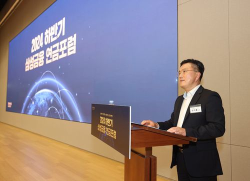 [삼성증권 제공. 재판매 및 DB 금지]