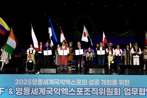 영동세계국악엑스포 조직위·씨오프 업무협약 [조직위 제공. 재판매 및 DB금지]