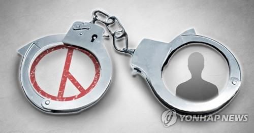 선거사범(PG)[이태호 제작] 사진합성·일러스트